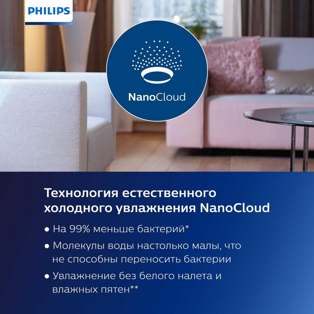 Купить Очиститель воздуха PHILIPS AC2729/10 — Фото 10