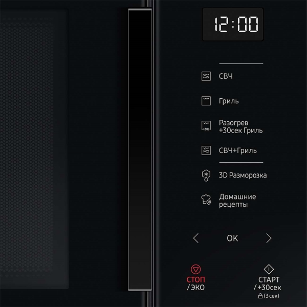 Купить Микроволновая печь SAMSUNG MG30T5018AK — Фото 4