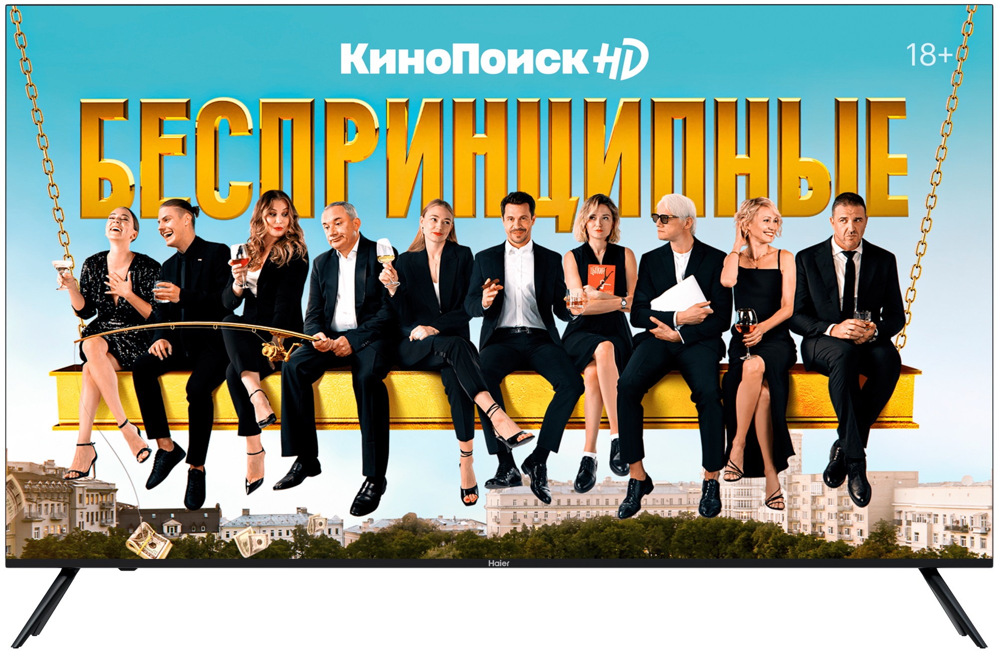 Купить Телевизор Haier 50 Smart TV MX — Фото 11