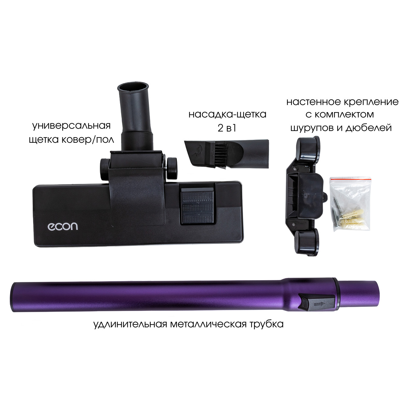 Купить  ECON ECO-1252VC — Фото 6