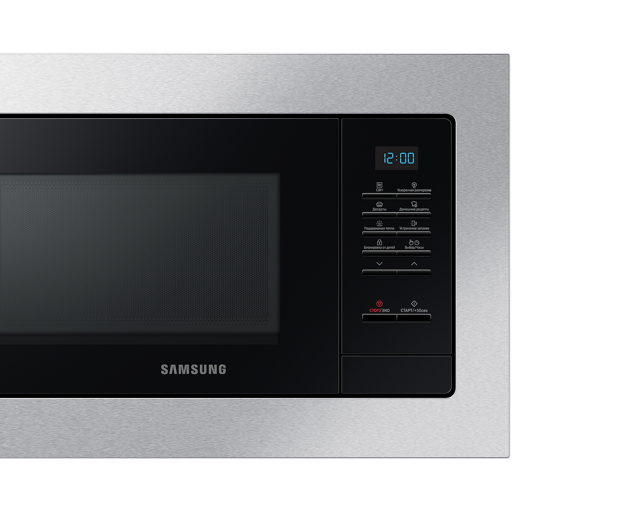 Купить Микроволновая печь SAMSUNG MS23A7013AT — Фото 4