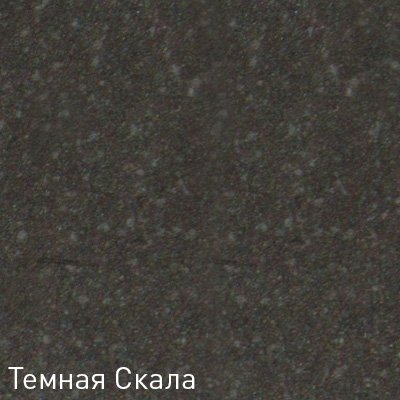 Купить Мойка Zigmund & Shtain Integra 500 Темн.скала — Фото 3