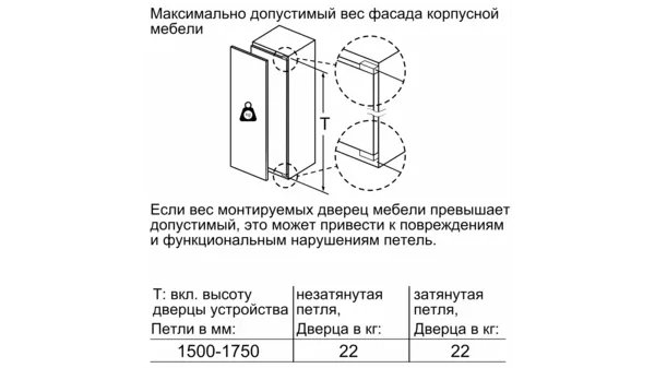 Купить Встраиваемая морозильная камера Neff GI7813CF0R — Фото 10