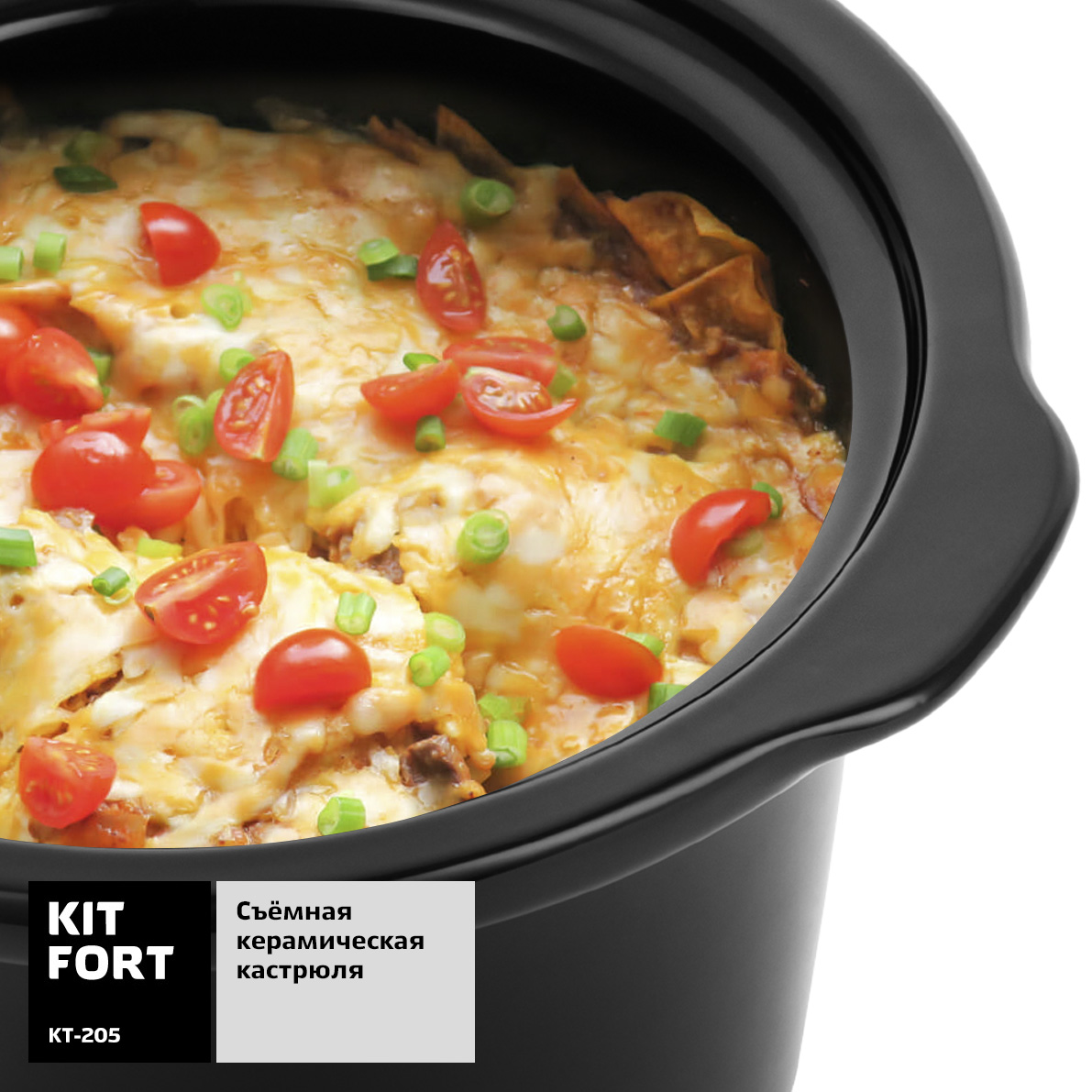 Купить Мультиварка Kitfort KT-205 — Фото 4