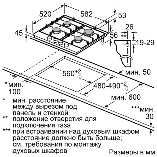 Купить Газовая варочная панель BOSCH PCP 6A5B90R — Фото 6