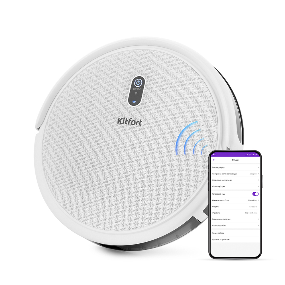 Робот-пылесос Kitfort KT-552-2																		 — описание, фото, цены в интернет-магазине PT Stores