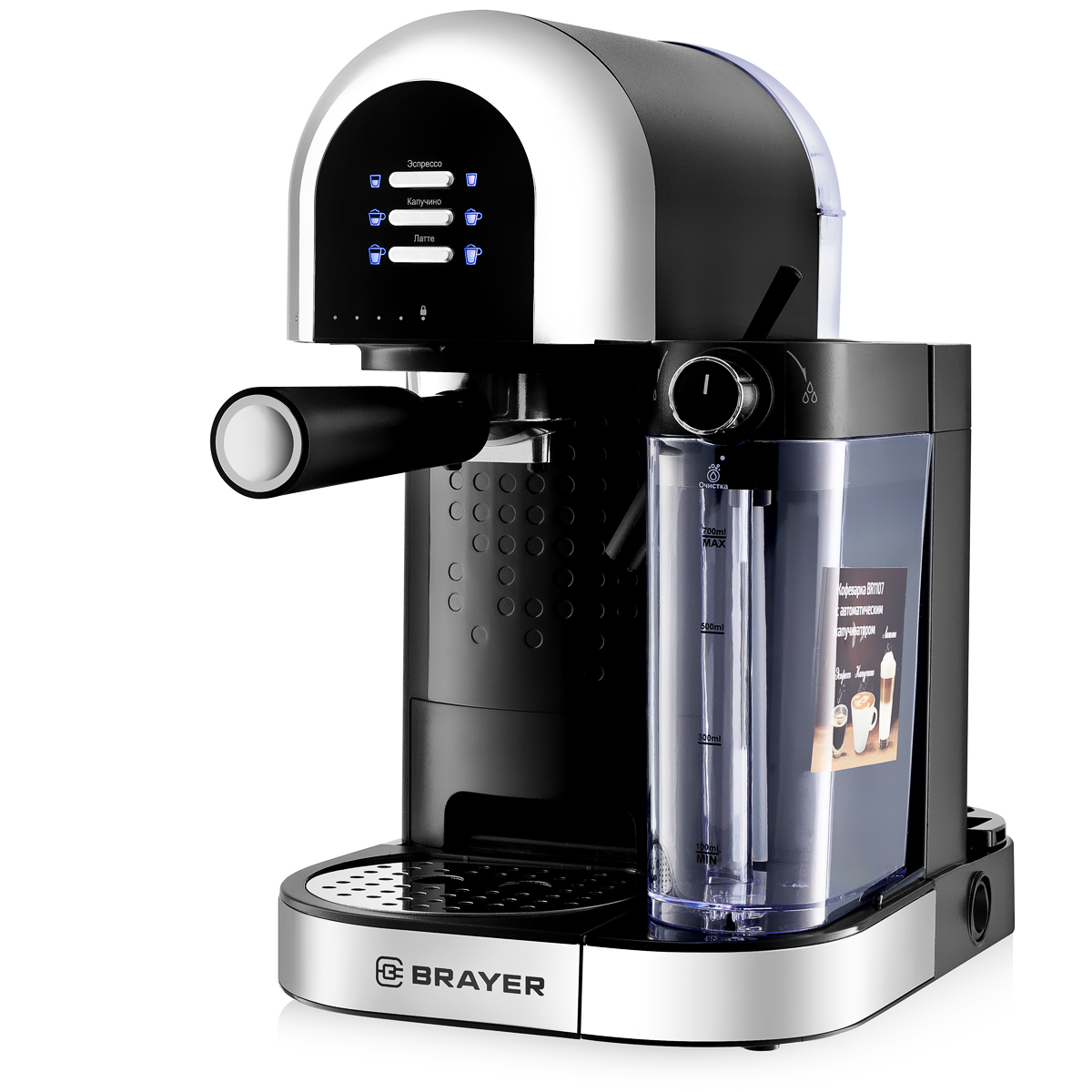 Кофеварка BRAYER BR1107																		 — описание, фото, цены в интернет-магазине PT Stores