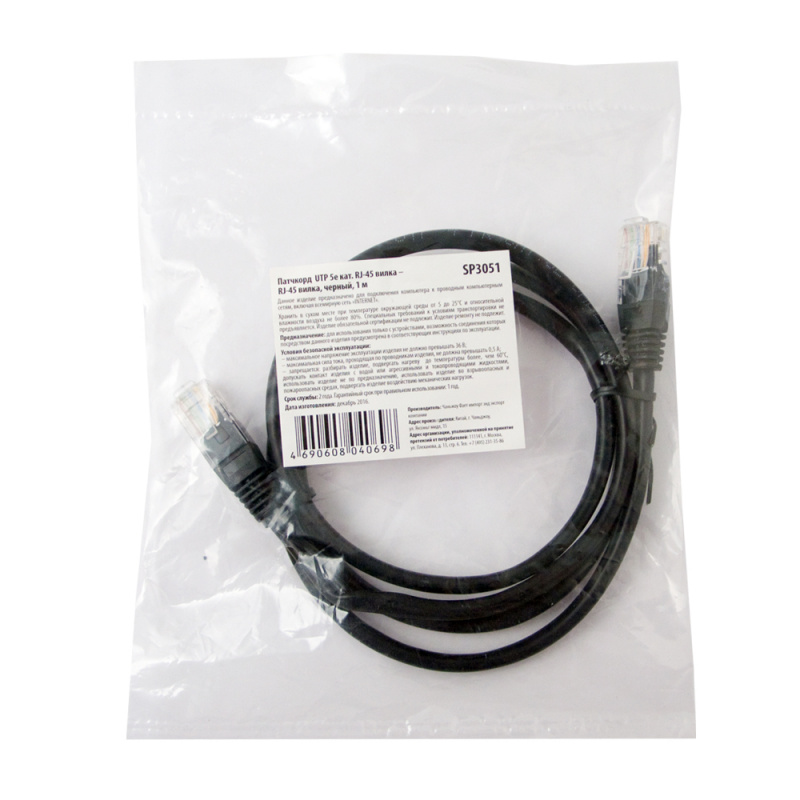 Купить  SPARKS SP3051 — Фото 2