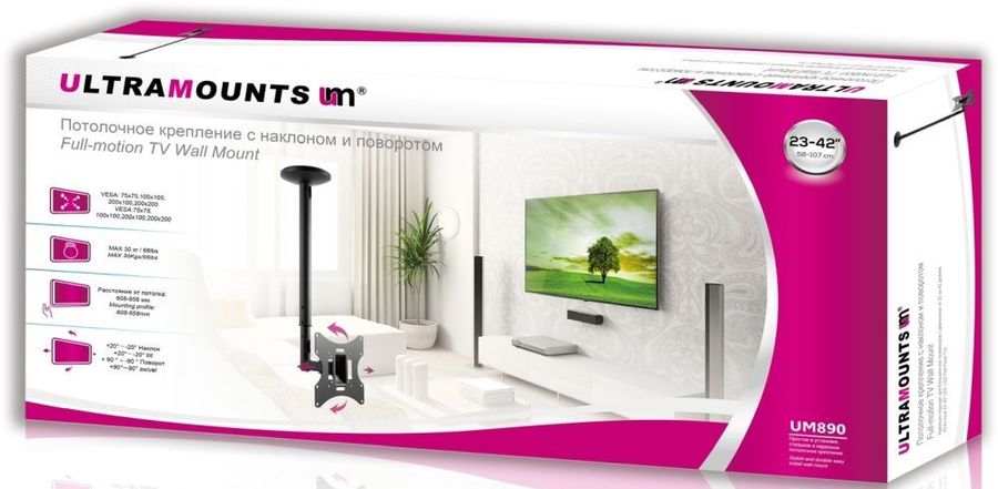 Купить Кронштейн ULTRAMOUNTS UM 890 — Фото 3