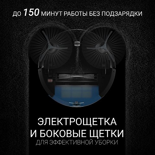 Купить Робот-пылесос POLARIS PVCR 3200 бирюзовый — Фото 11