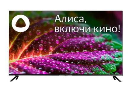 Телевизор Hyundai H-LED55BU7003																		 — описание, фото, цены в интернет-магазине PT Stores