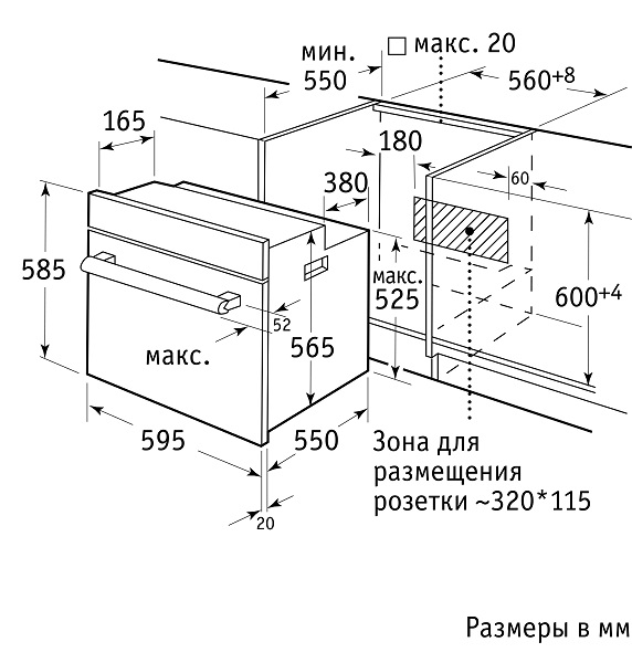 Купить Электрический духовой шкаф Weissgauff EOA 29 PDB — Фото 7
