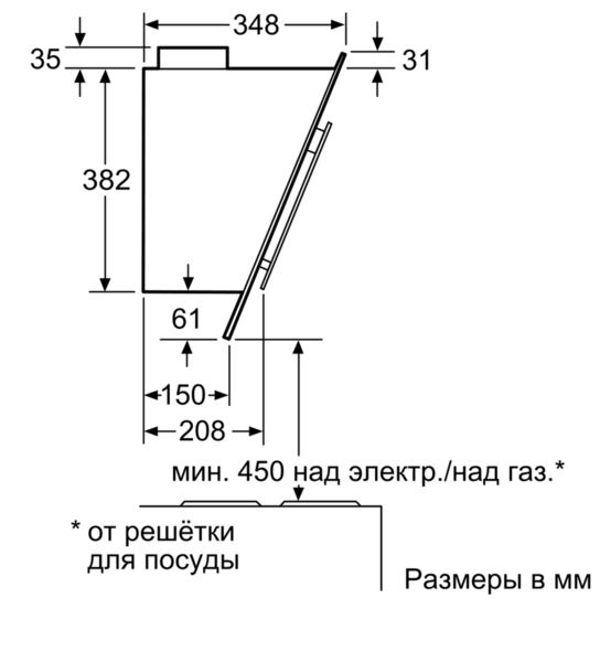 Купить Наклонная вытяжка SIEMENS LC 98KD672 — Фото 9