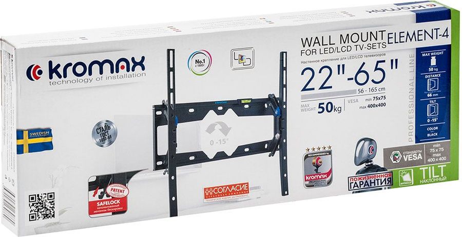 Купить Кронштейн Kromax ELEMENT-4 — Фото 3