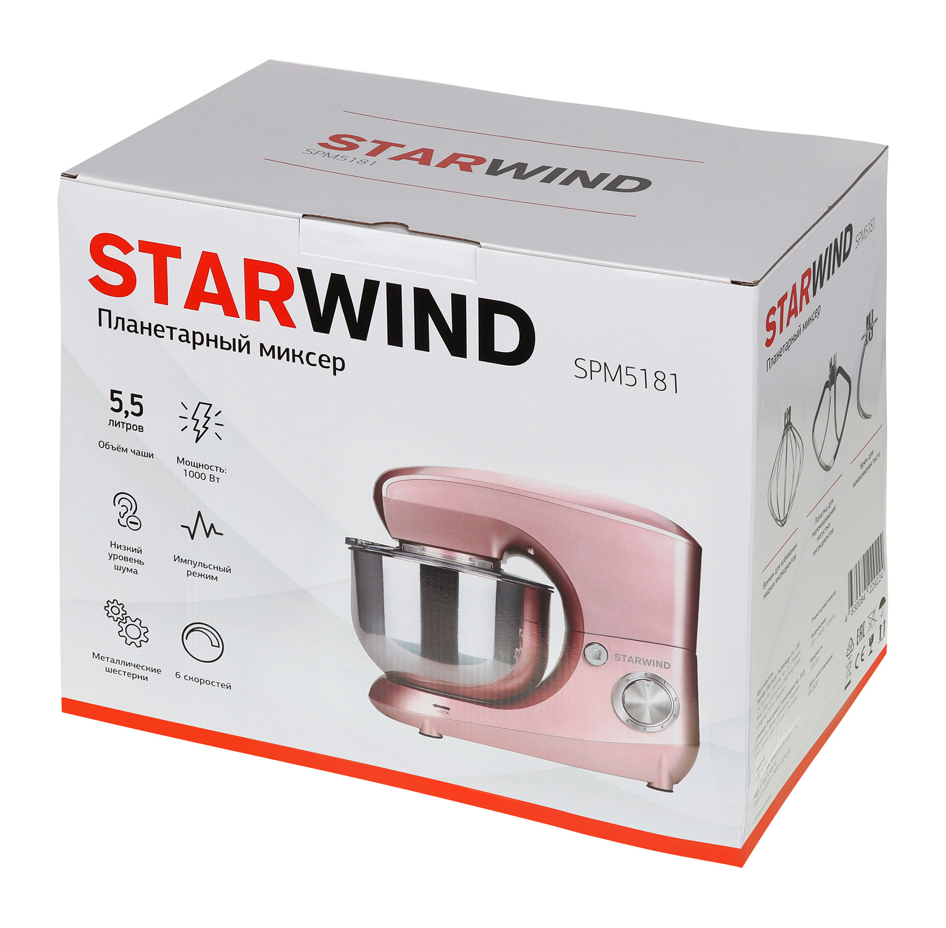 Купить Миксер Starwind SPM5182   розовый — Фото 13