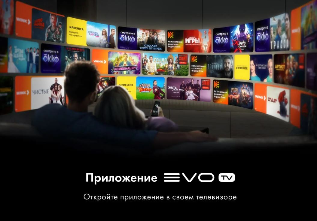 Купить Телевизор Haier 65 LED H1 — Фото 5