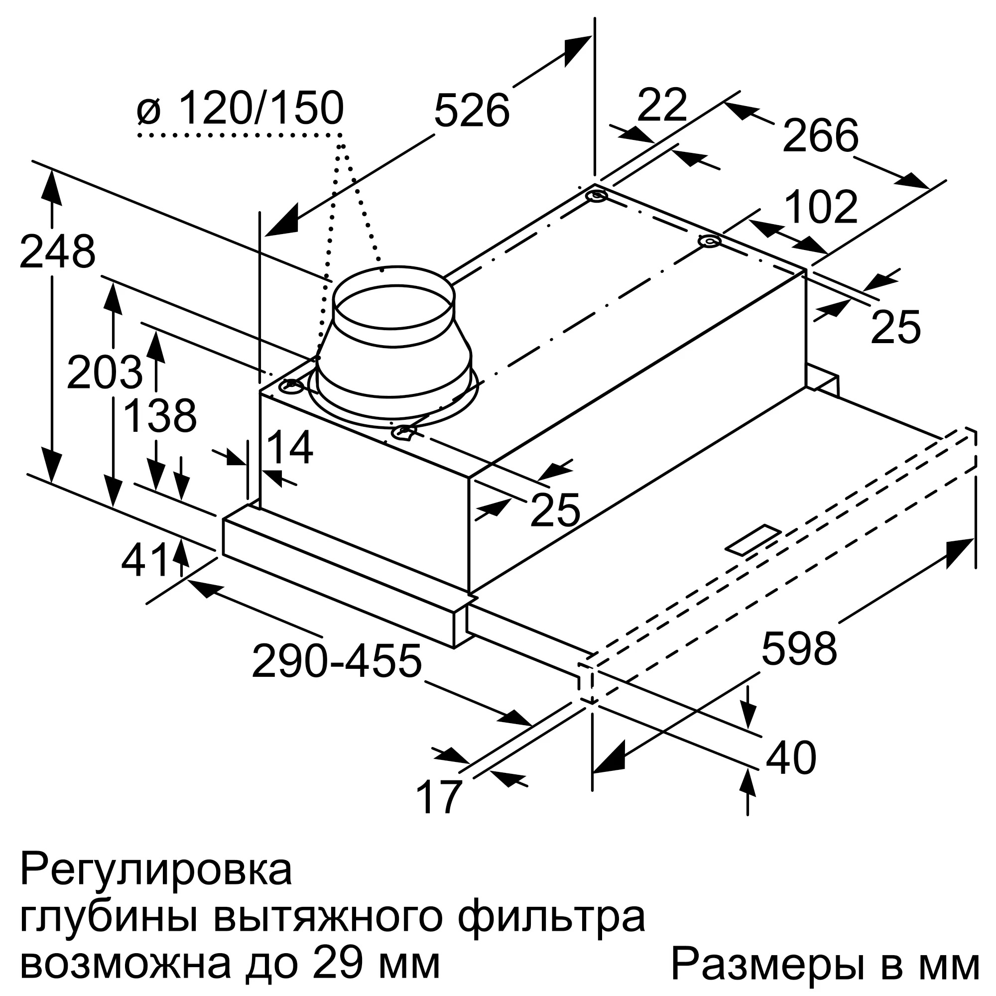 Купить Вытяжка встраиваемая Neff D46BR22X1 — Фото 11