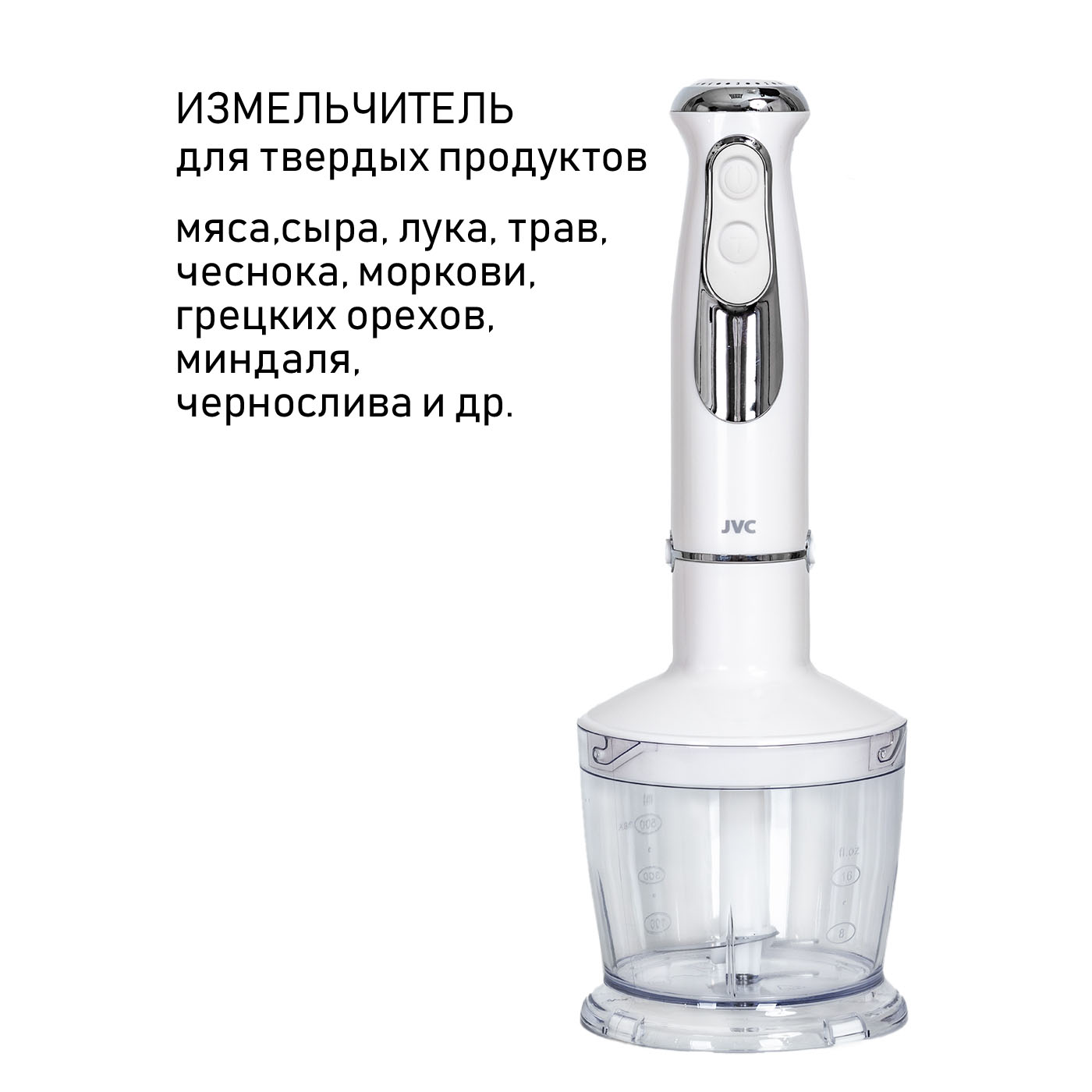 Купить Блендер JVC JK-HB5122 — Фото 2