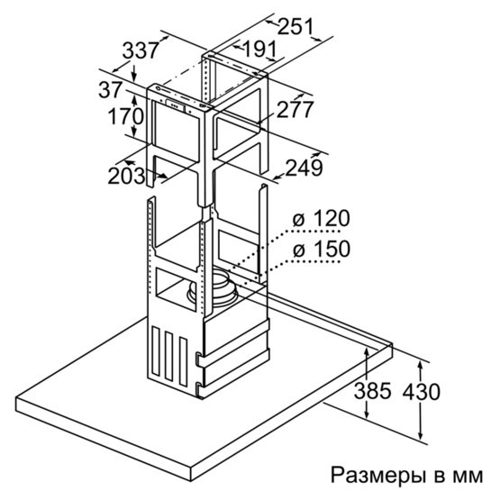 Купить Островная вытяжка SIEMENS LF 21BA582 — Фото 9