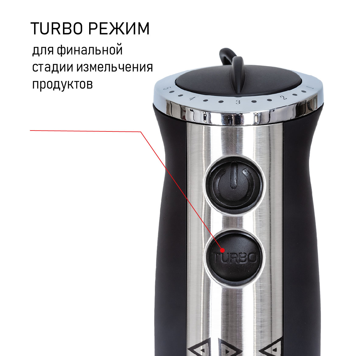 Купить Блендер JVC JK-HB5035 — Фото 4