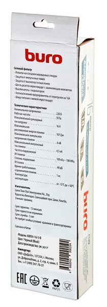 Купить  BURO 600SH-16-5-B — Фото 5