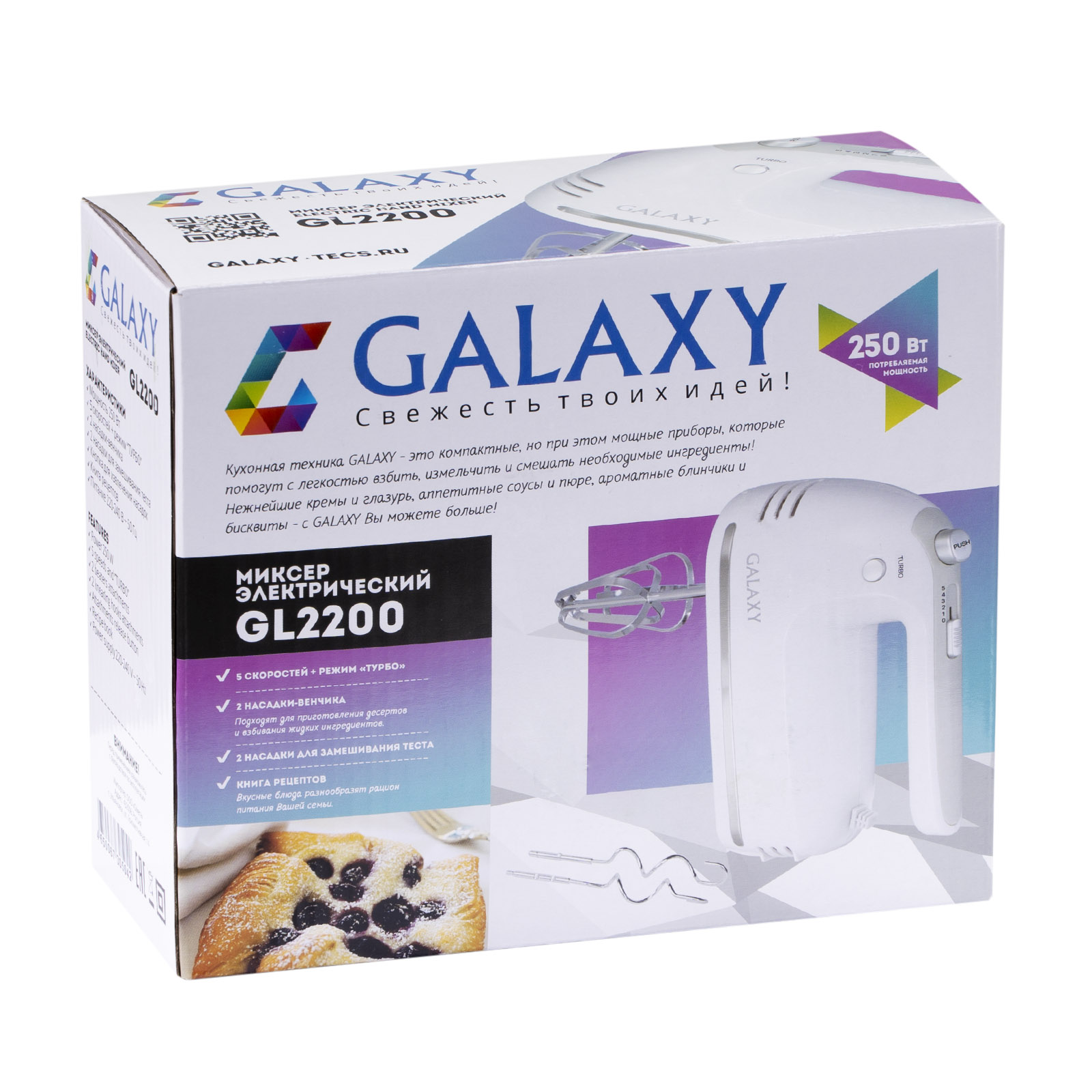 Купить Миксер GALAXY GL 2200 — Фото 5