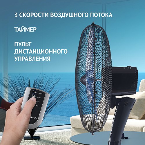 Купить Вентилятор POLARIS PSF 5040 черн — Фото 4