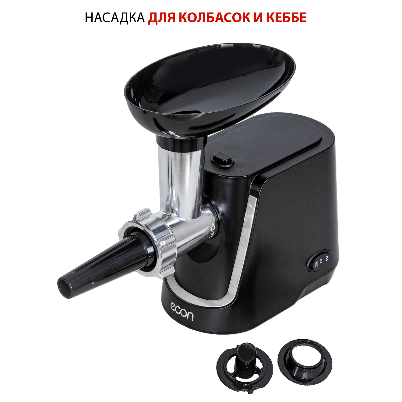 Купить Мясорубка ECON ECO-1064MG — Фото 6