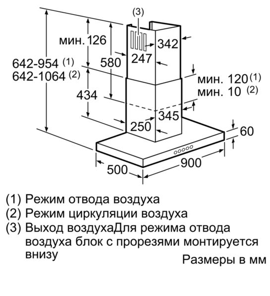Купить Купольная вытяжка SIEMENS LC 98BD542 — Фото 8