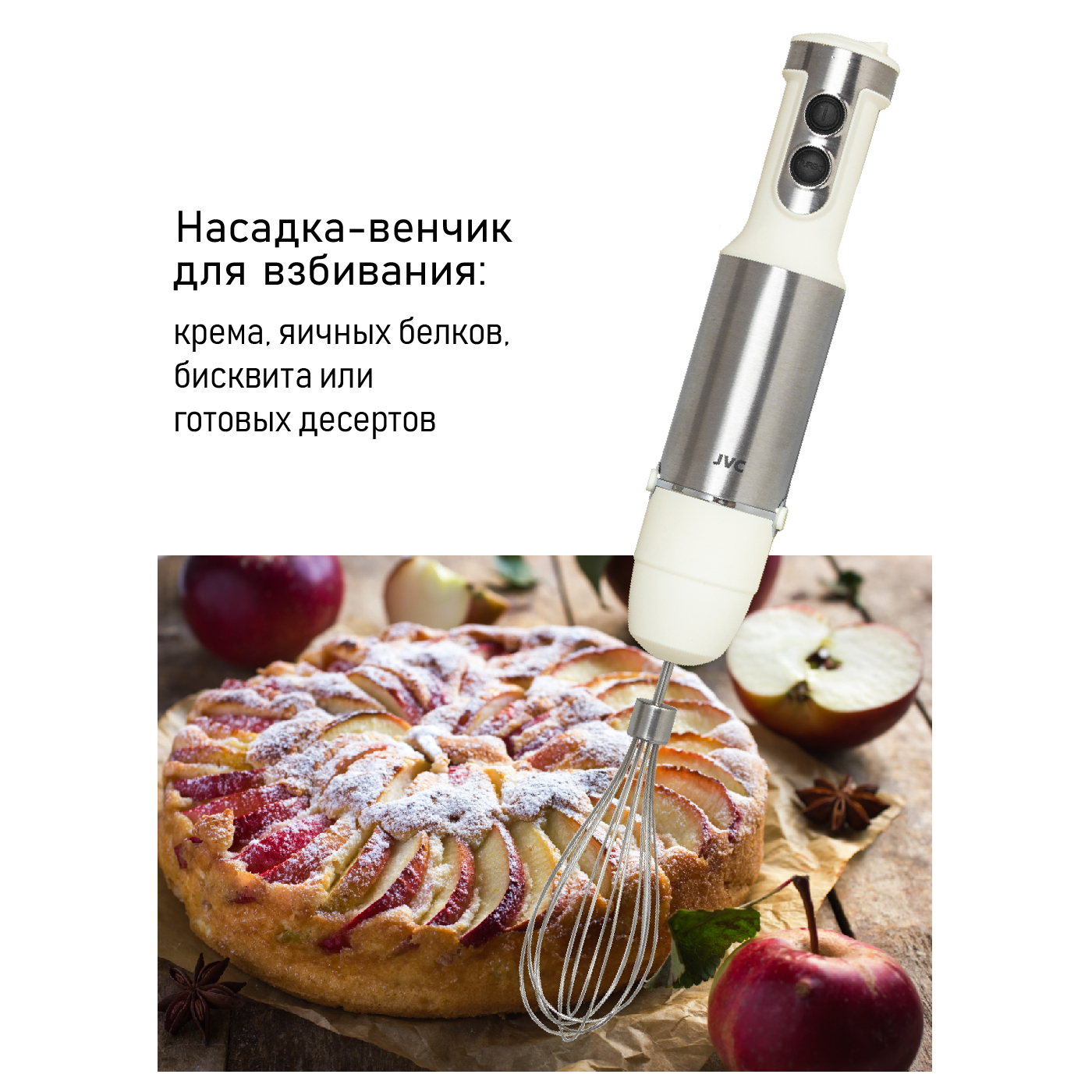 Купить Блендер JVC JK-HB5020 — Фото 2