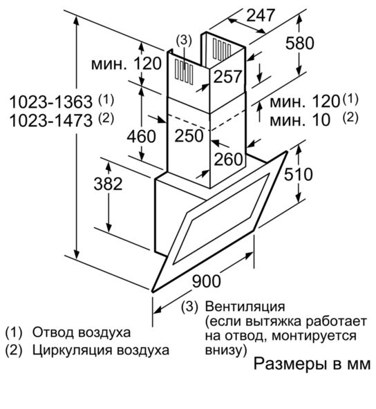 Купить Наклонная вытяжка SIEMENS LC 98KD672 — Фото 8