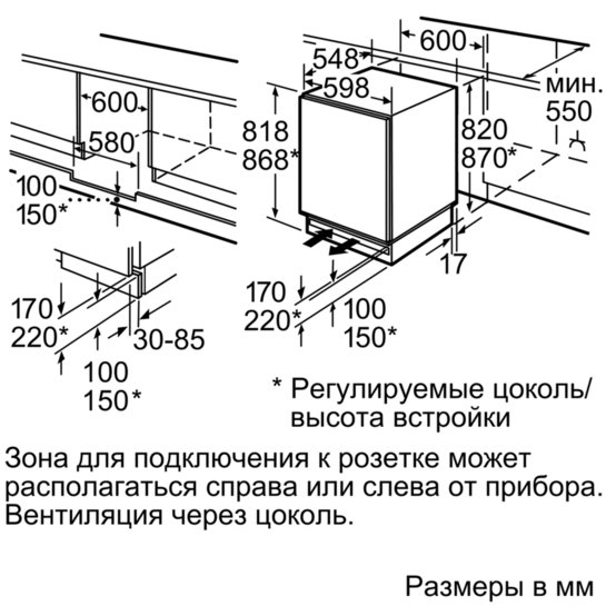 Купить Встраиваемый холодильник BOSCH KUL 15A50 RU — Фото 3