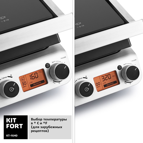 Купить Электрический гриль Kitfort KT-1640 — Фото 6