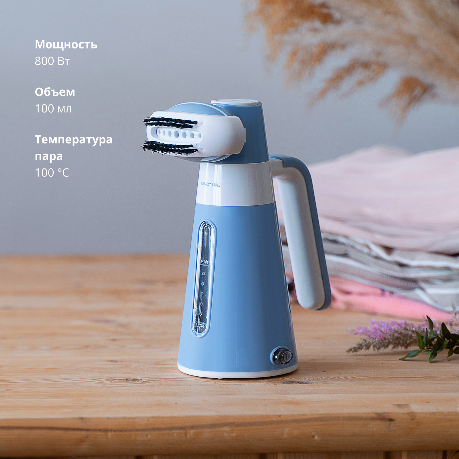 Купить Отпариватели и пароочистители GALAXY GL 6282 — Фото 10