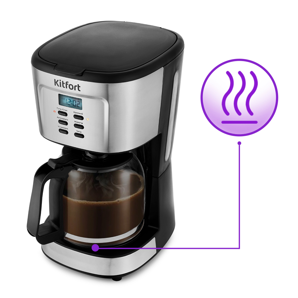 Купить Кофеварка Kitfort KT-727 — Фото 4