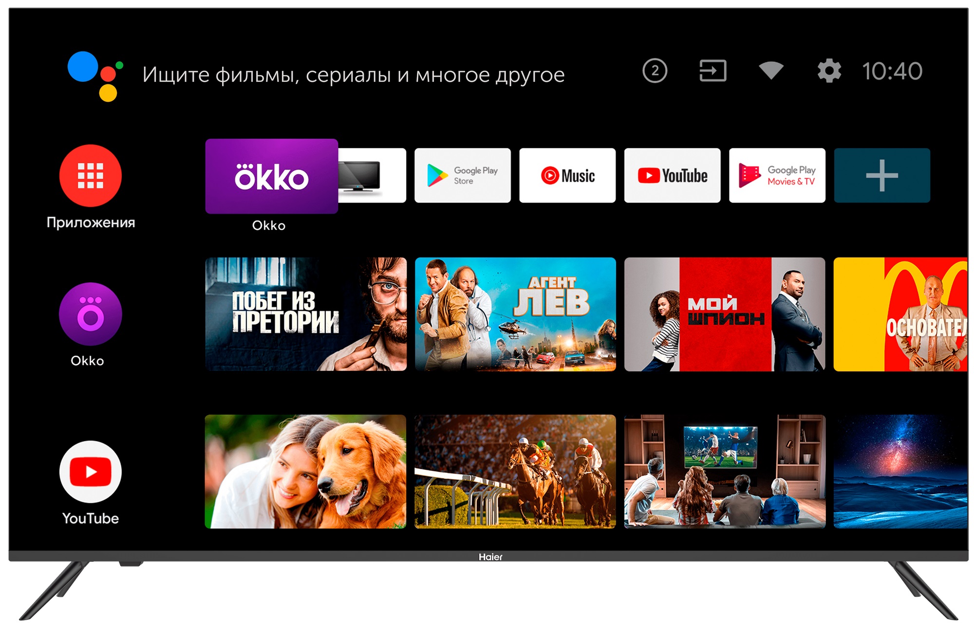Купить Телевизор Haier 50 Smart TV MX — Фото 13