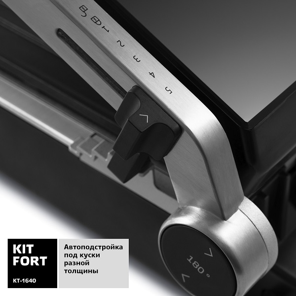 Купить Электрический гриль Kitfort KT-1640 — Фото 3