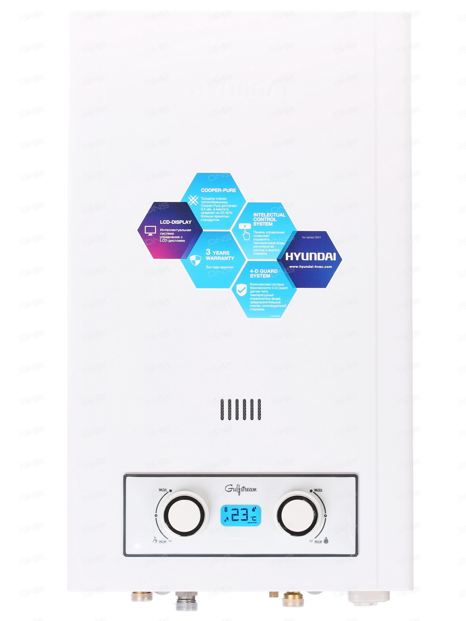 Водонагреватель газовый Hyundai H GW1 AMW UI305																		 — описание, фото, цены в интернет-магазине PT Stores