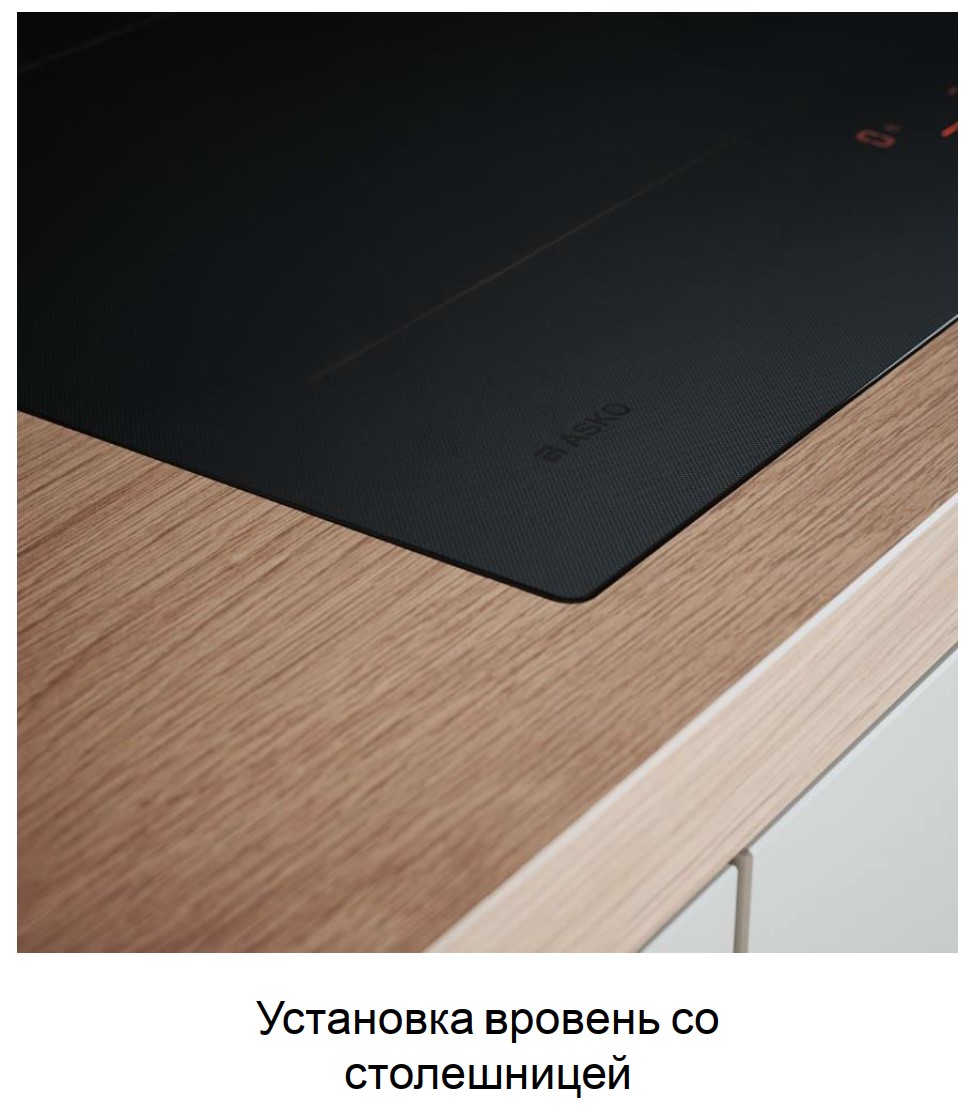 Купить Электрическая варочная панель Asko HI2643FMG1 — Фото 2