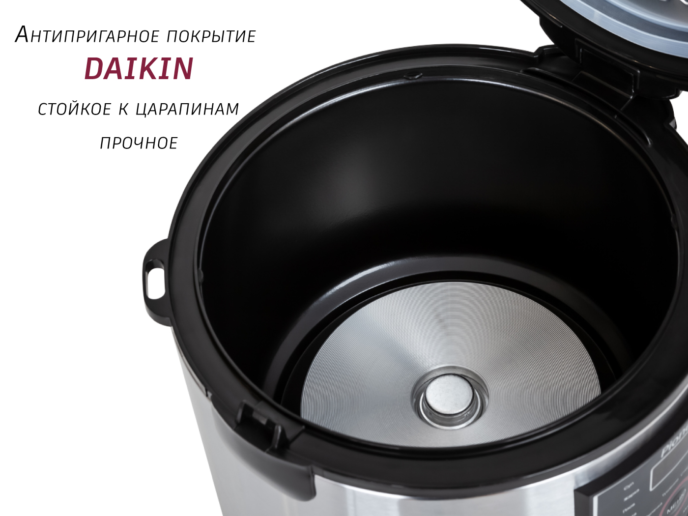 Купить Мультиварка PIONEER MC201 — Фото 4