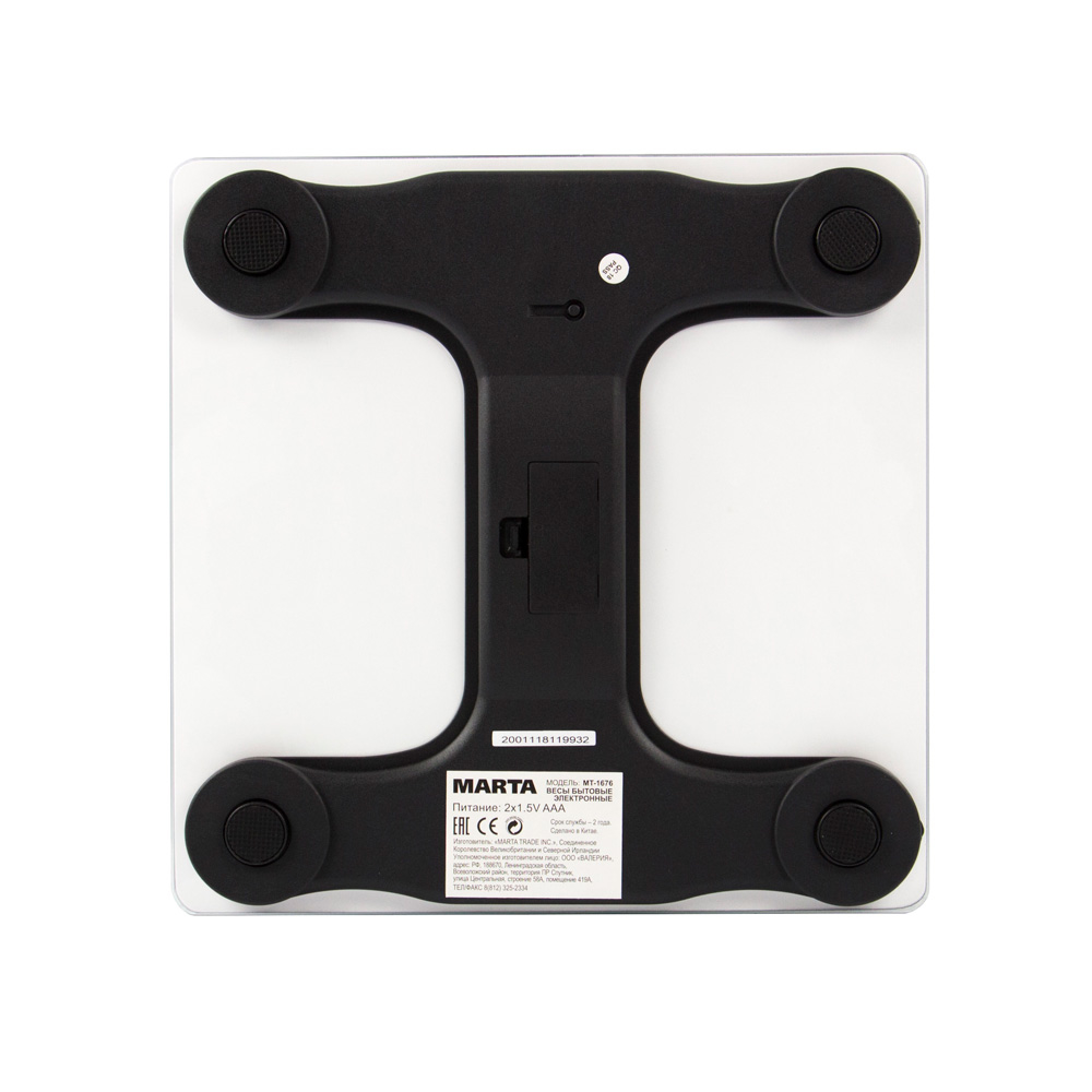 Купить Напольные весы MARTA MT-1676 лилия — Фото 2