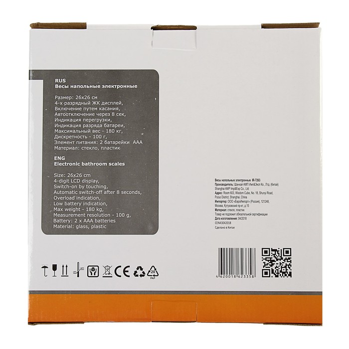 Купить Напольные весы IRIT IR 7263 — Фото 5