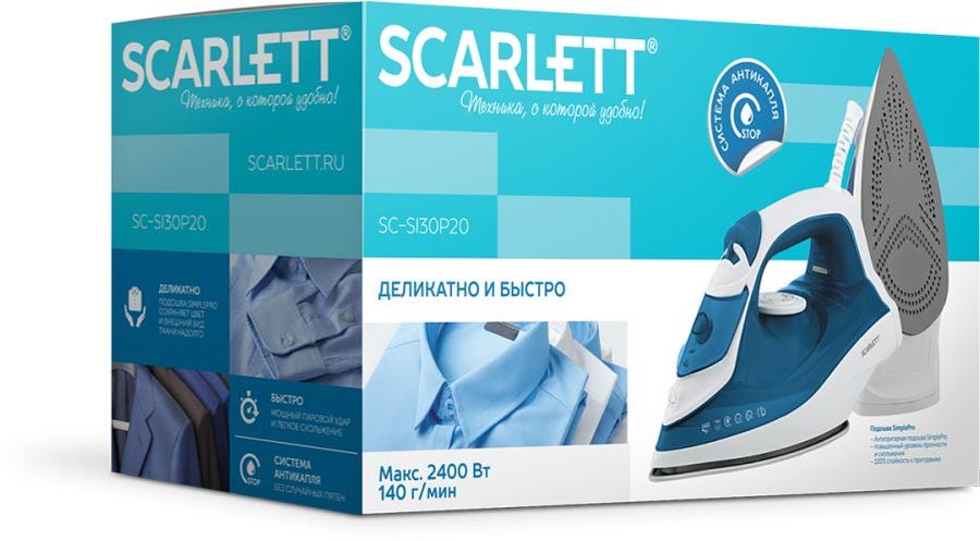 Купить Утюг Scarlett SC-SI30P20 — Фото 6
