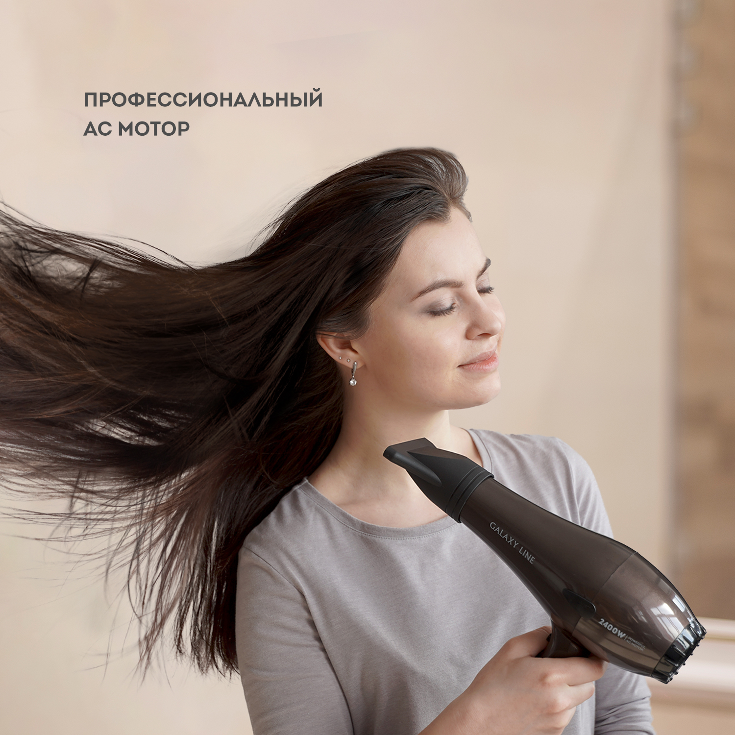 Купить Прибор для укладки волос GALAXY GL 4343 — Фото 3