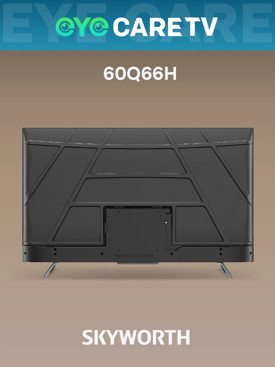 Купить Телевизор SKYWORTH 60Q66H — Фото 15
