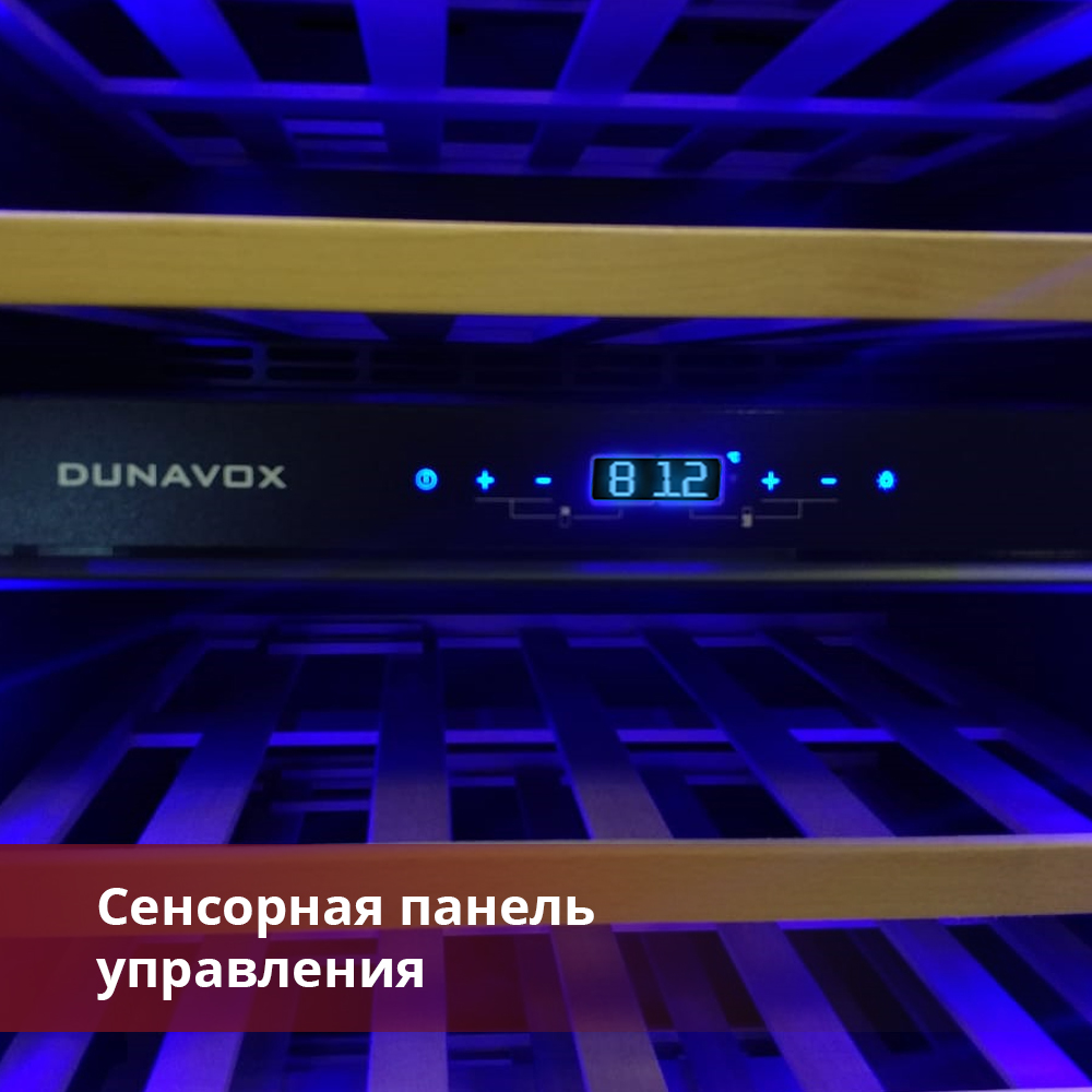 Купить Встраиваемый винный шкаф DUNAVOX DAB-114.288DSS.TO — Фото 4