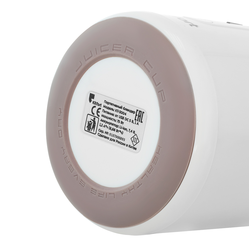 Купить Блендер Kitfort КТ-3004 — Фото 8