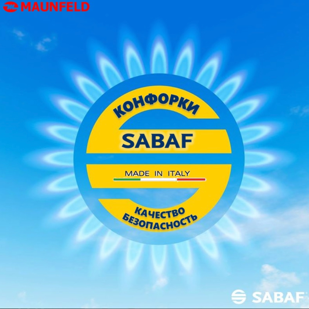 Купить Газовая варочная панель MAUNFELD EGHS.32.73CS/G — Фото 15