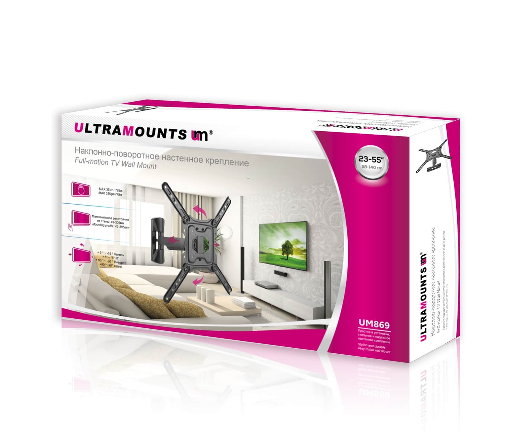 Купить Кронштейн ULTRAMOUNTS UM 869 черный — Фото 3