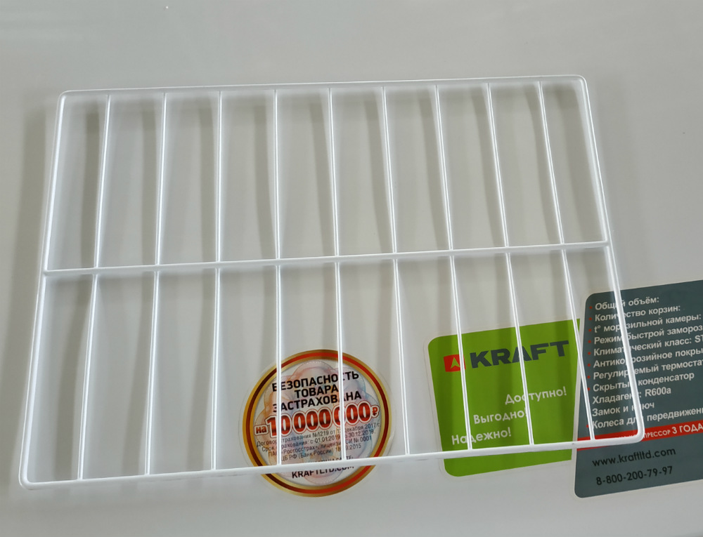 Купить Морозильный ларь KRAFT BD(W)-602QX — Фото 3